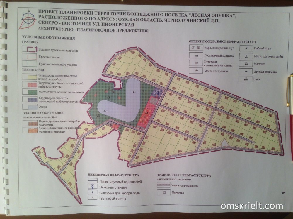 Кадастровая карта омского района омской области