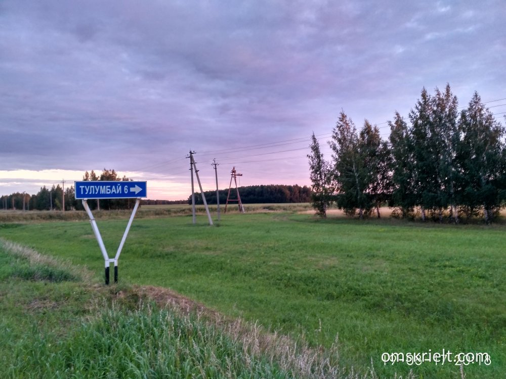 Гауф хутор омская область карта