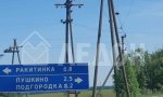 Фотография объекта