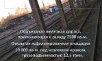 Фотография объекта