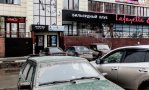 Фотография объекта