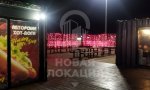 Фотография объекта
