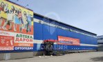 Фотография объекта
