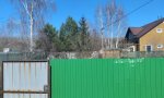 Фотография объекта