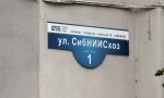 Фотография объекта