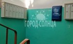 Фотография объекта