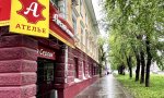 Фотография объекта