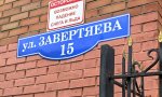Фотография объекта