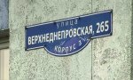 Фотография объекта