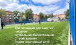 Фотография объекта