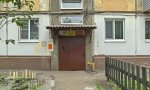 Фотография объекта