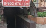 Фотография объекта