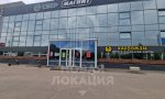 Фотография объекта