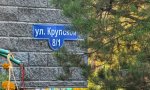 Фотография объекта