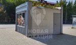 Фотография объекта