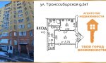 Фотография объекта