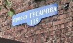Фотография объекта