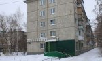 Фотография объекта