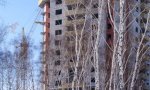 Фотография объекта